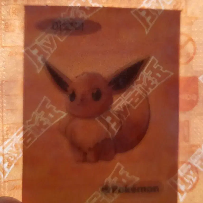 [SOLD OUT] 30주년 포켓몬 띠부씰 일괄판매합니다! (리자몽 이브이 등)