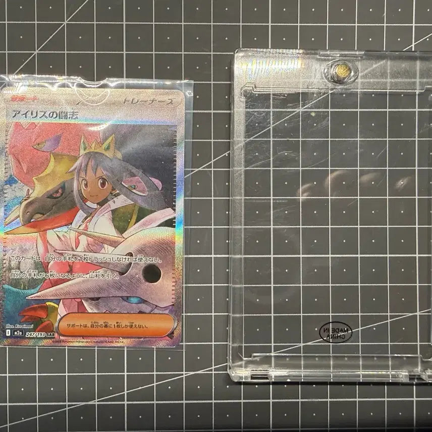 [BUNJANG] Iris SAR (Japanese Version) Pokemon Card / 아이리스 sar