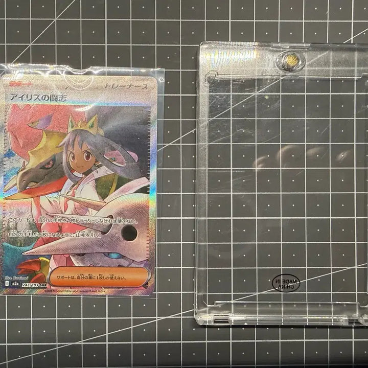 [BUNJANG] Iris SAR (Japanese Version) Pokemon Card / 아이리스 sar