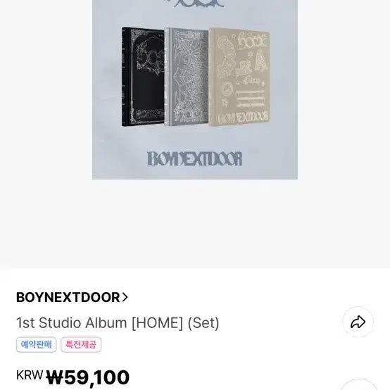 [BUNJANG] BOYNEXTDOOR Official Album Split Set Photocard / 보넥도 정규 홈 앨범 일반반 위버스 양도 판매