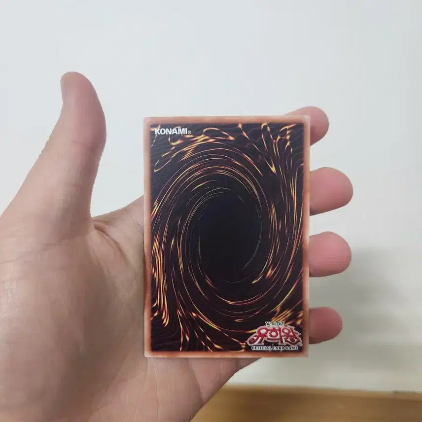 [BUNJANG] Yu-Gi-Oh! Kurikara Tendou Oversize Card / 유희왕 쿠리카라 천동 오버프싴