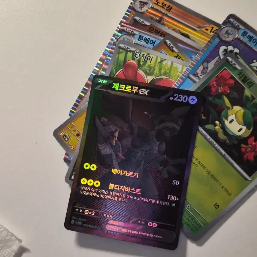 [BUNJANG] Zekrom EX Pokémon Card BWR / 제크로무 EX 포켓몬 카드 BWR