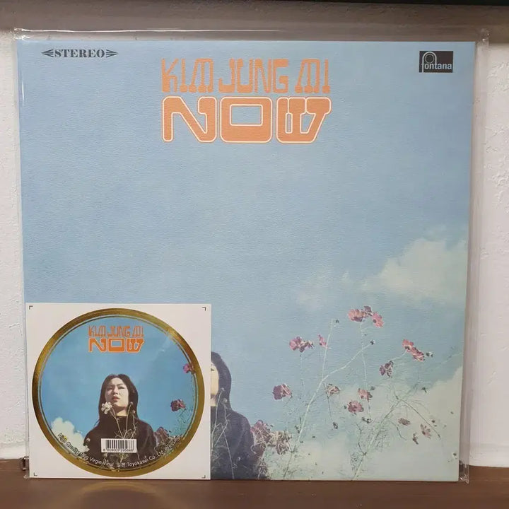 [BUNJANG] Kim Jung Mi NOW LP 2021 Japan Press / 김정미 NOW LP 2021 일본제작