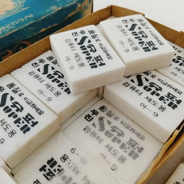 [BUNJANG] Woo Jin Super 50 Computer Drafting Eraser / Vintage Stationery Jumbo Old Eraser / 고전 우진슈퍼50 컴퓨터 제도용 지우개 / 빈티지 문구 점보 옛날지우개