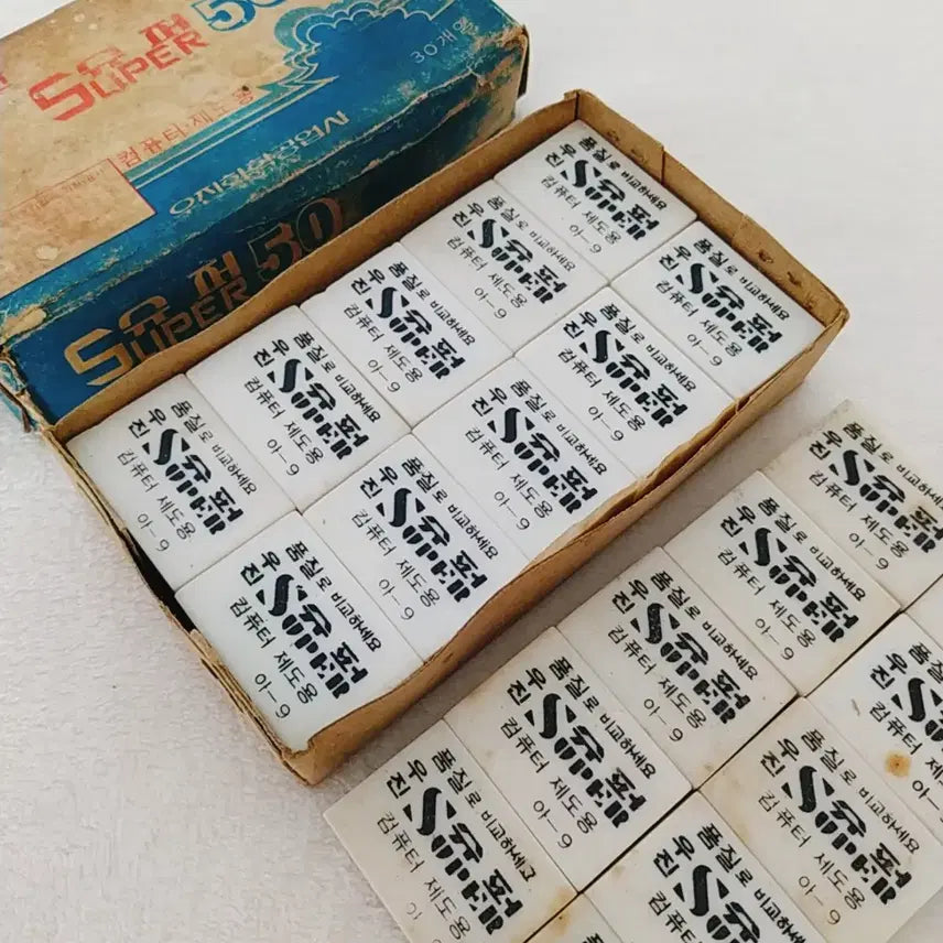 [BUNJANG] Woo Jin Super 50 Computer Drafting Eraser / Vintage Stationery Jumbo Old Eraser / 고전 우진슈퍼50 컴퓨터 제도용 지우개 / 빈티지 문구 점보 옛날지우개