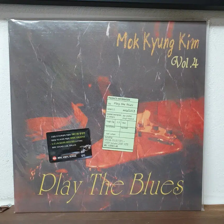 [BUNJANG] Kim Mok-kyung Play The Blues Vol. 4 (Reissue Edition) LP (Sealed) / 미개봉  김목경 Play The Blues Vol.4집 LP 재발매반