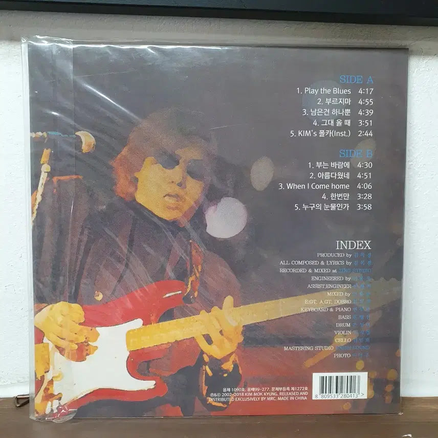 [BUNJANG] Kim Mok-kyung Play The Blues Vol. 4 (Reissue Edition) LP (Sealed) / 미개봉  김목경 Play The Blues Vol.4집 LP 재발매반