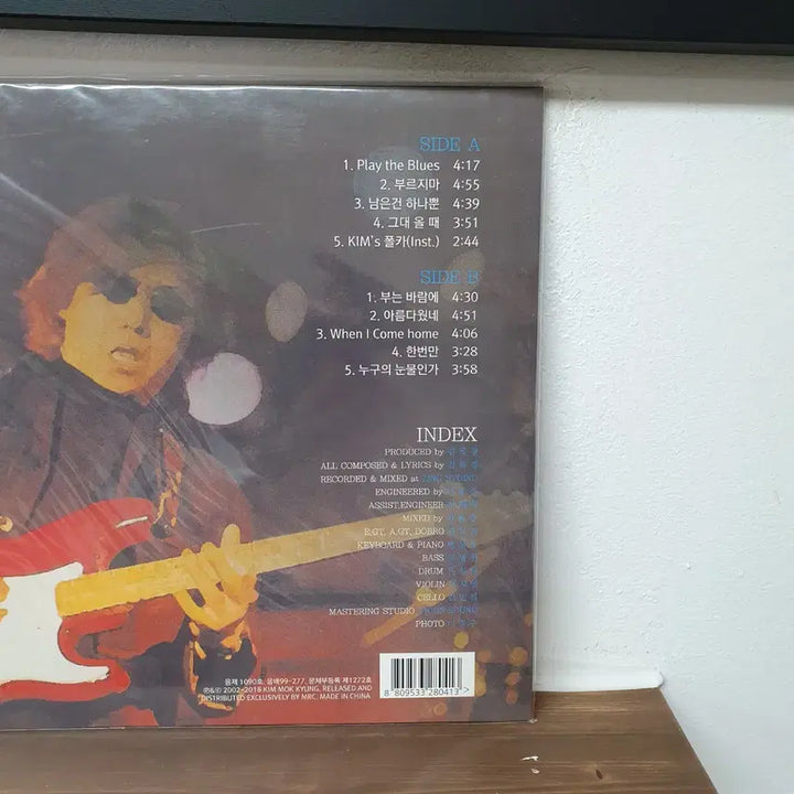 [BUNJANG] Kim Mok-kyung Play The Blues Vol. 4 (Reissue Edition) LP (Sealed) / 미개봉  김목경 Play The Blues Vol.4집 LP 재발매반