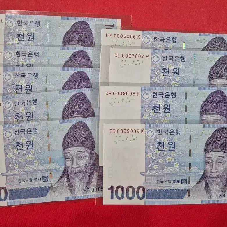 [BUNJANG] 3rd Series Binary Number Banknotes - Uncirculated - Set of 10 / 3차 천원 바이너리 노트 줄세우기 10매