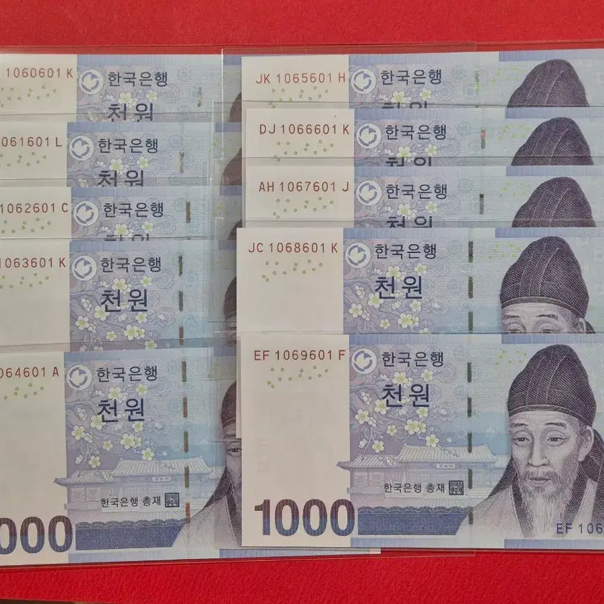 [BUNJANG] 10x Serial Number Banknotes (3rd Series, 1000 Won) / 3차 천원 레이더 노트 줄세우기 10매