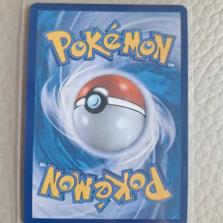 [BUNJANG] Pokemon Card Arbok EX SR 187/165 / 포켓몬 카드 아보크 EX SR 187/165