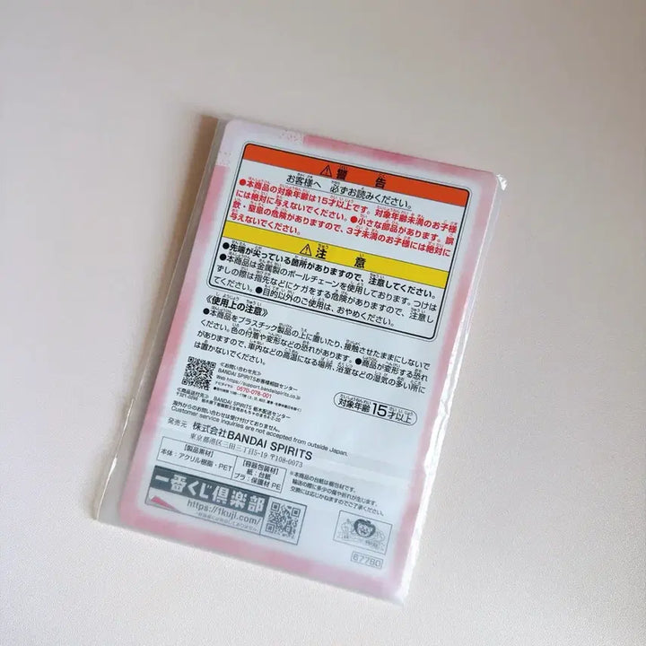 [BUNJANG] Ojamajo Doremi F Prize Kuji Sealed / 미개봉 꼬마마법사레미 f상 쿠지