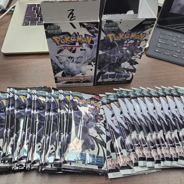 [BUNJANG] Pokemon Black Bolt White Flare 31 Pack Box / 포켓몬카드 블랙볼트 화이트플레어 31팩 서치팩