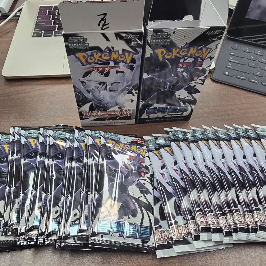 [BUNJANG] Pokemon Black Bolt White Flare 31 Pack Box / 포켓몬카드 블랙볼트 화이트플레어 31팩 서치팩
