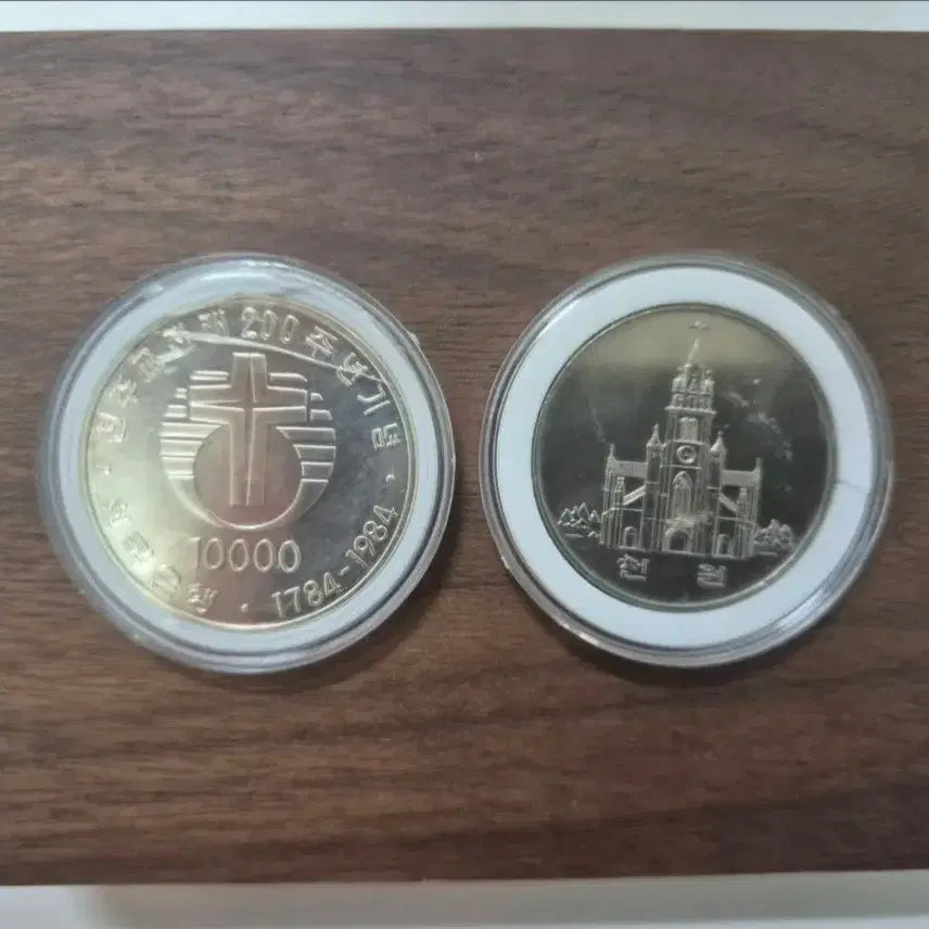 [BUNJANG] Bank of Korea 200th Anniversary Commemorative Coin Set / 천주교200주년기념주화세트