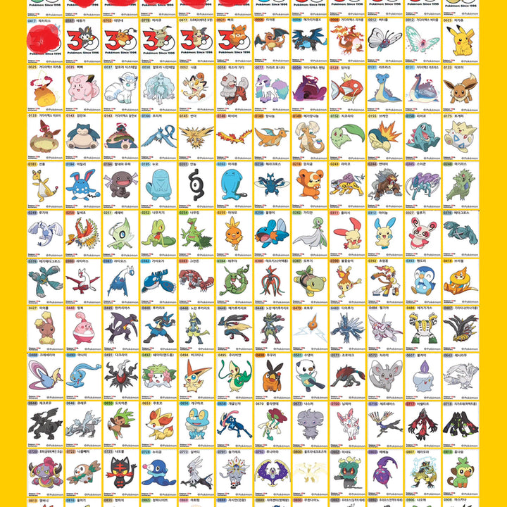 [BUNJANG] Pokemon Artwork Tteok-bok-i Seal 30th Anniversary Logo Seal / 포켓몬 아트워크 띠부씰로 30주년 로고씰과 일반씰 교환원해요.구매도가능