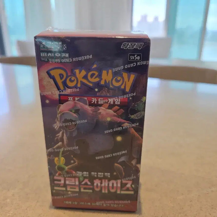[BUNJANG] Pokemon Card Game Crimson Haze Full Pack / 포켓몬 카드 게임 크림슨 헤이즈 풀팩