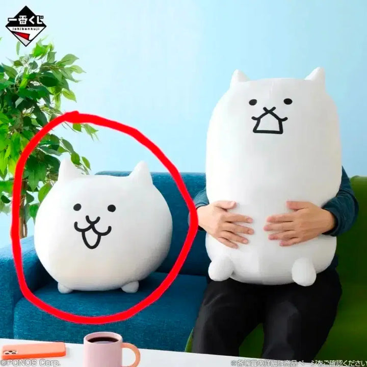 [BUNJANG] Nyanko Great War Ichiban Kuji Prize B Plush / 냥코대전쟁 B상 제일복권 이치방쿠지 인형