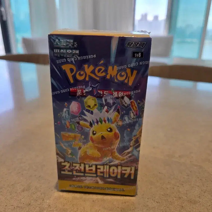 [BUNJANG] Pokemon Card Paradigm Trigger / 포켓몬 카드 초전 브레이커