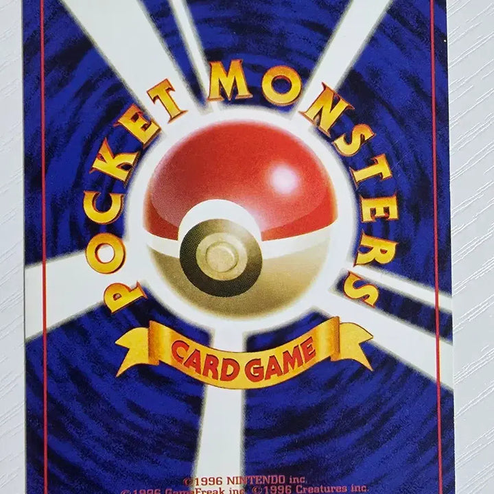 [SOLD OUT] 포켓몬카드 1996 초기 고라파덕