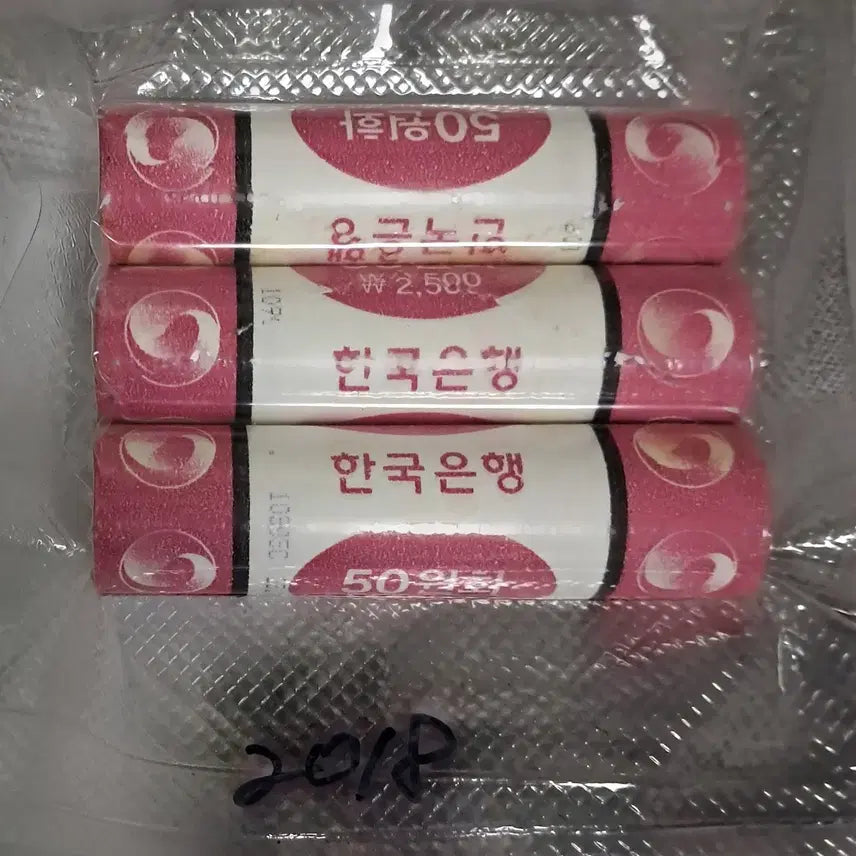 [BUNJANG] 2018 South Korean 50 Won Coin Rolls (3 Rolls) / 2018년 50원 한국은행 3롤
