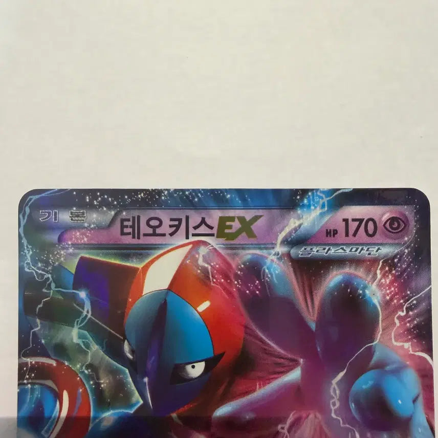 [BUNJANG] Deoxys EX Card / 테오키스 EX