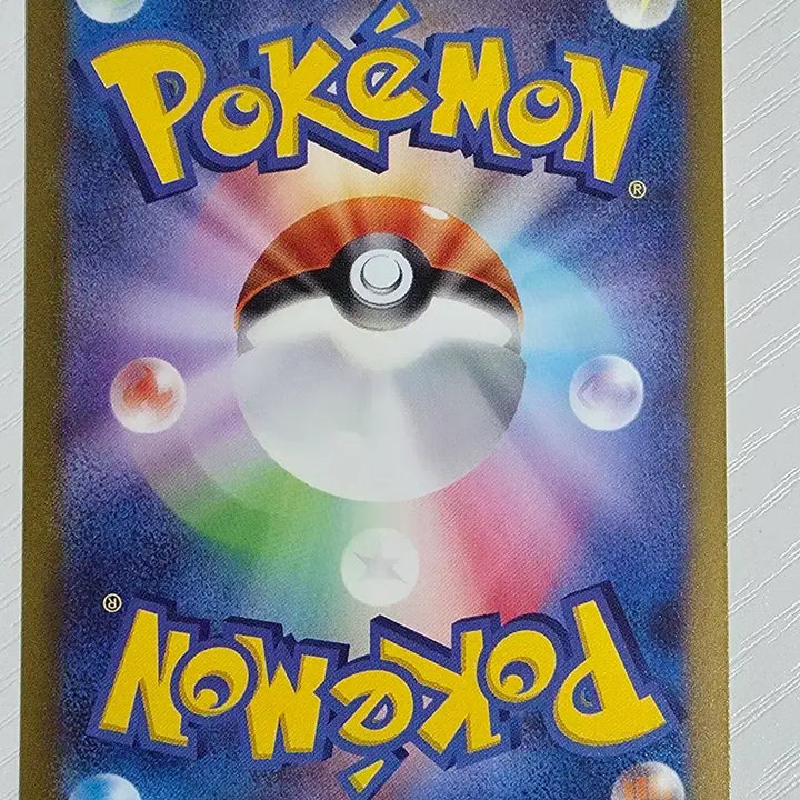 [BUNJANG] Pokemon Card Japanese Vintage Ninja Tortoise / 포켓몬카드 일판 찬란란 닌자개굴