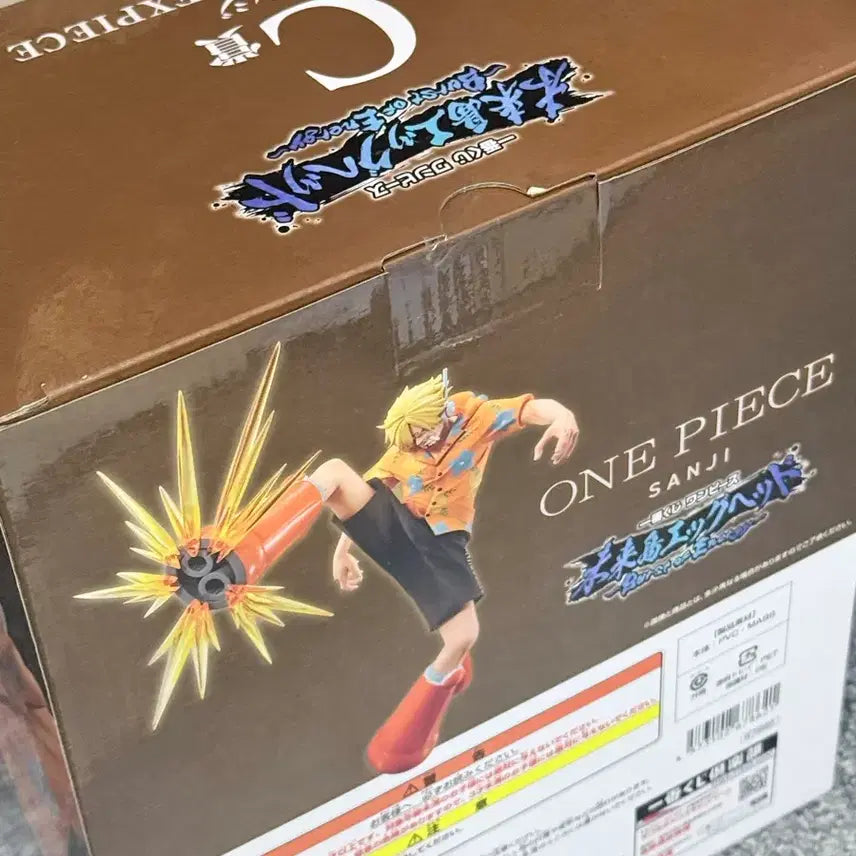 [BUNJANG] One Piece Egghead Prize C Sanji Figure / 새상품,미개봉 : 원피스 에그헤드 C상 상디 피규어