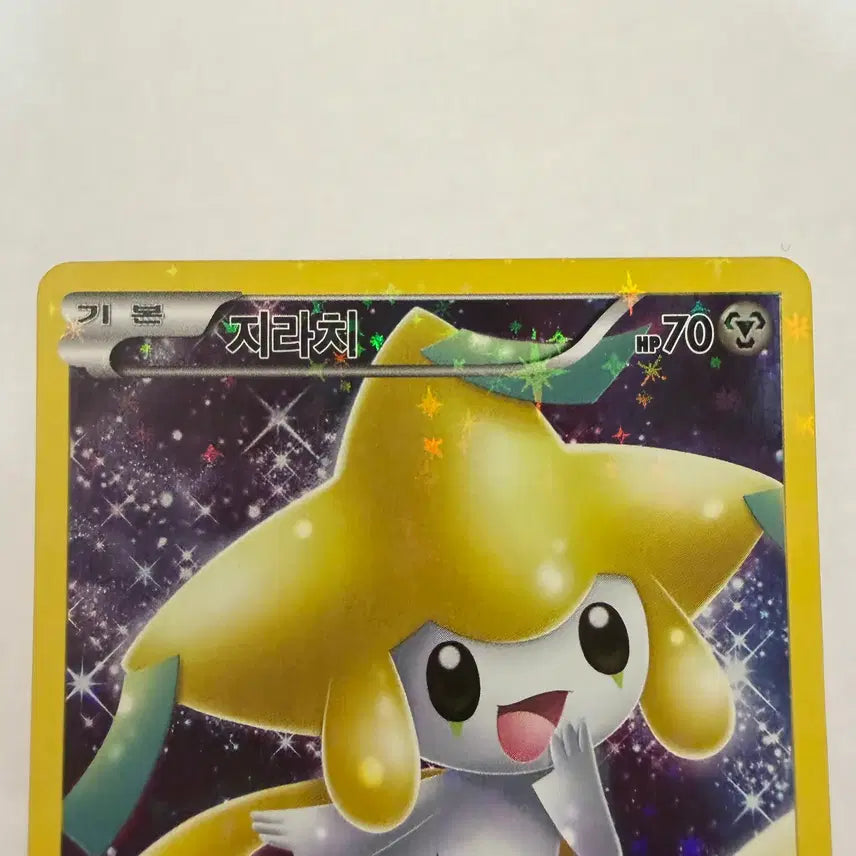 [BUNJANG] Jirachi Pokemon Card / 지라치 포켓몬카드