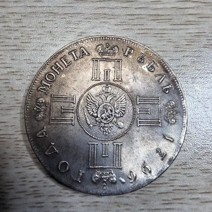 [BUNJANG] Pavel I Russian Silver Coin 1796 / 파벨 1세 러시아 은화 1796년
