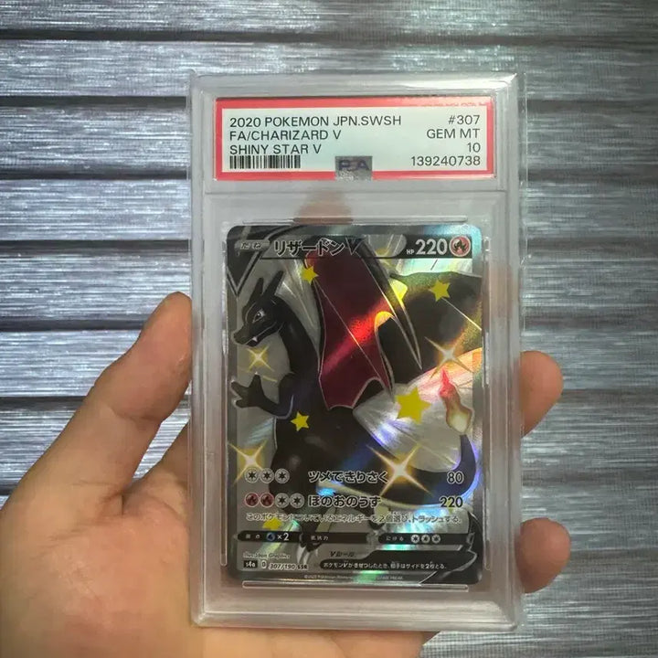 [BUNJANG] Pokemon Card Charizard PSA 10 Japanese / 포켓몬카드 일판 흑자몽 psa10