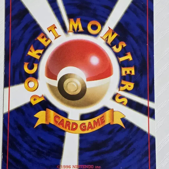 [BUNJANG] Pokemon Card 1996 Early Ducklett / 최저가)포켓몬카드 1996 초기 골덕