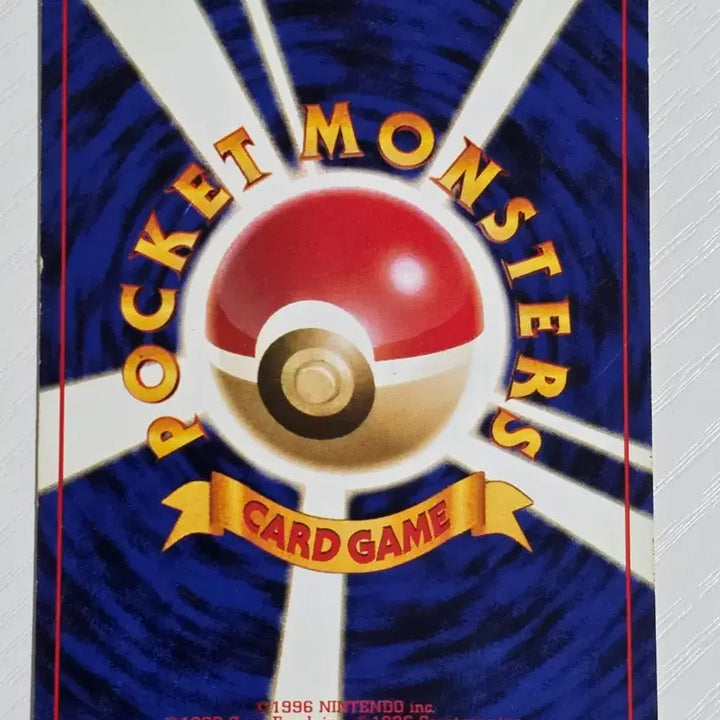 [BUNJANG] Pokemon Card 1996 Initial Pokemon Encyclopedia / 최저가)포켓몬카드 1996 초기 포켓몬도감