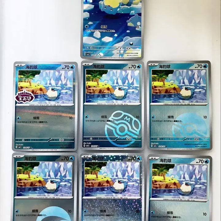 [BUNJANG] Pokemon Card Gem Pack 5 Regieleki Full Set / [포켓몬카드] 젬팩5 데굴래오 풀세트