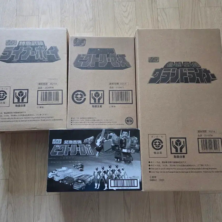 [BUNJANG] SMP Gogo Five Set / SMP 구급전대 고고파이브 세트 판매