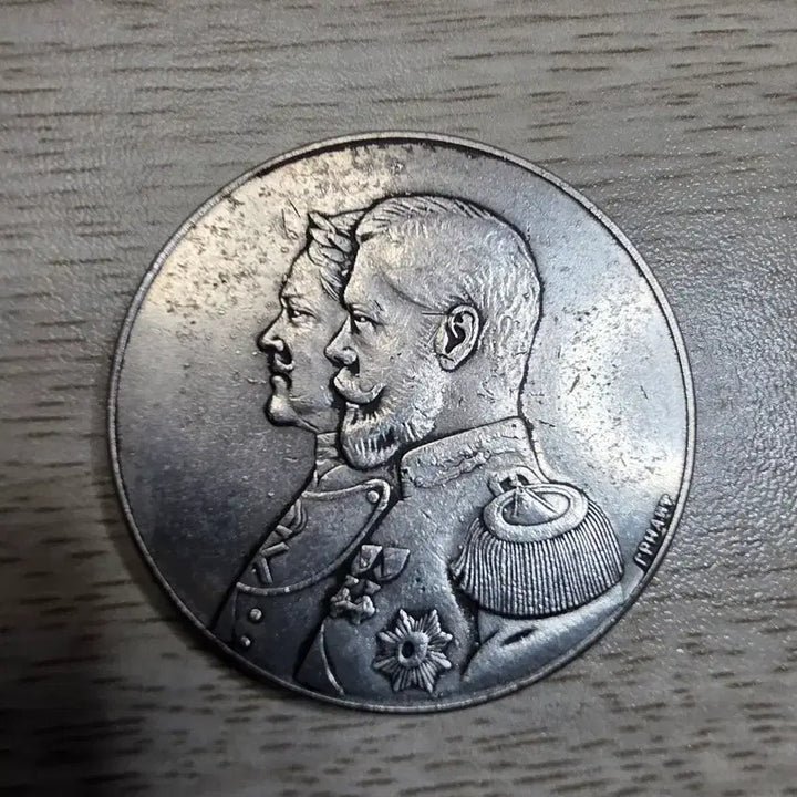 [BUNJANG] Russian Emperor Commemorative Medal / 러시아 황제 기념 메달