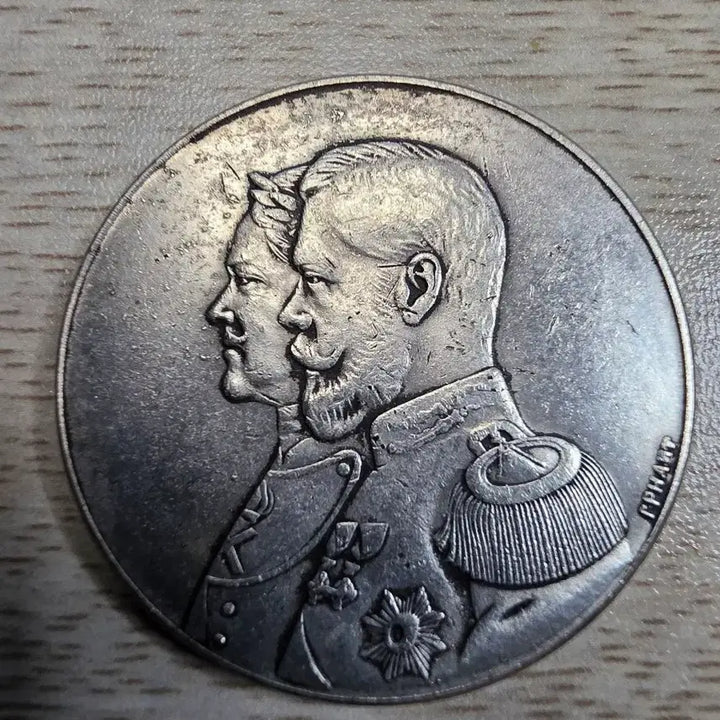 [BUNJANG] Russian Emperor Commemorative Medal / 러시아 황제 기념 메달
