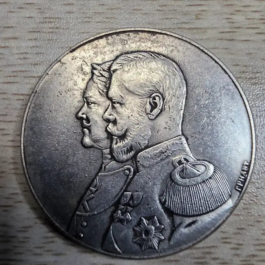 [BUNJANG] Russian Emperor Commemorative Medal / 러시아 황제 기념 메달