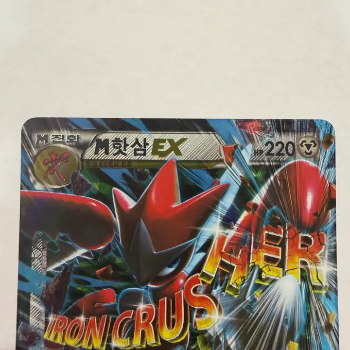 [BUNJANG] Mhotssam EX Photocard / M핫삼 EX