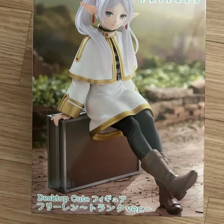 [BUNJANG] Taito Frieren Trunk Figure / 타이토 프리렌 트렁크 피규어