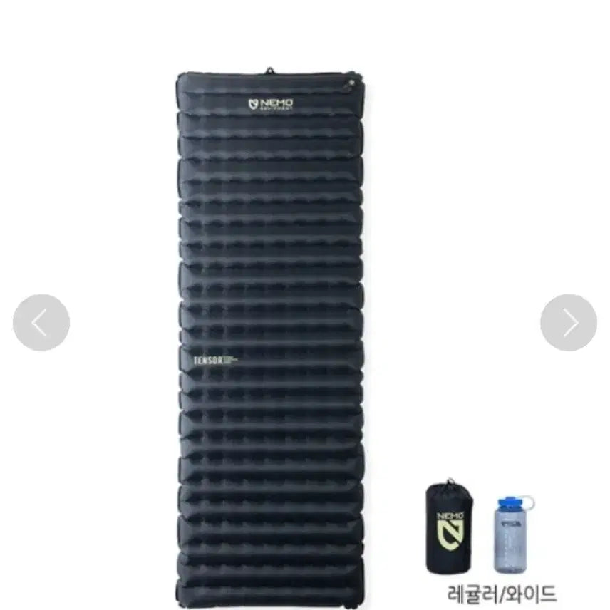 [SOLD OUT] 니모 에어매트 레귤러 와이드