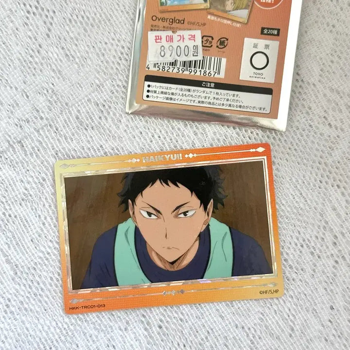 [BUNJANG] Haikyuu!! Bokuto Akaashi Double-Sided Photocard / 하이큐 포토카드 보쿠토 아카아시 양면