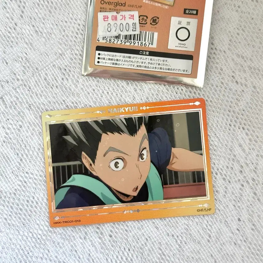 [BUNJANG] Haikyuu!! Bokuto Akaashi Double-Sided Photocard / 하이큐 포토카드 보쿠토 아카아시 양면