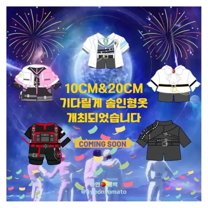 [BUNJANG] PLAVE Waiter 10cm Doll Clothes Bundle Set / 플레이브 기다릴게 10cm 옷장 일괄양도