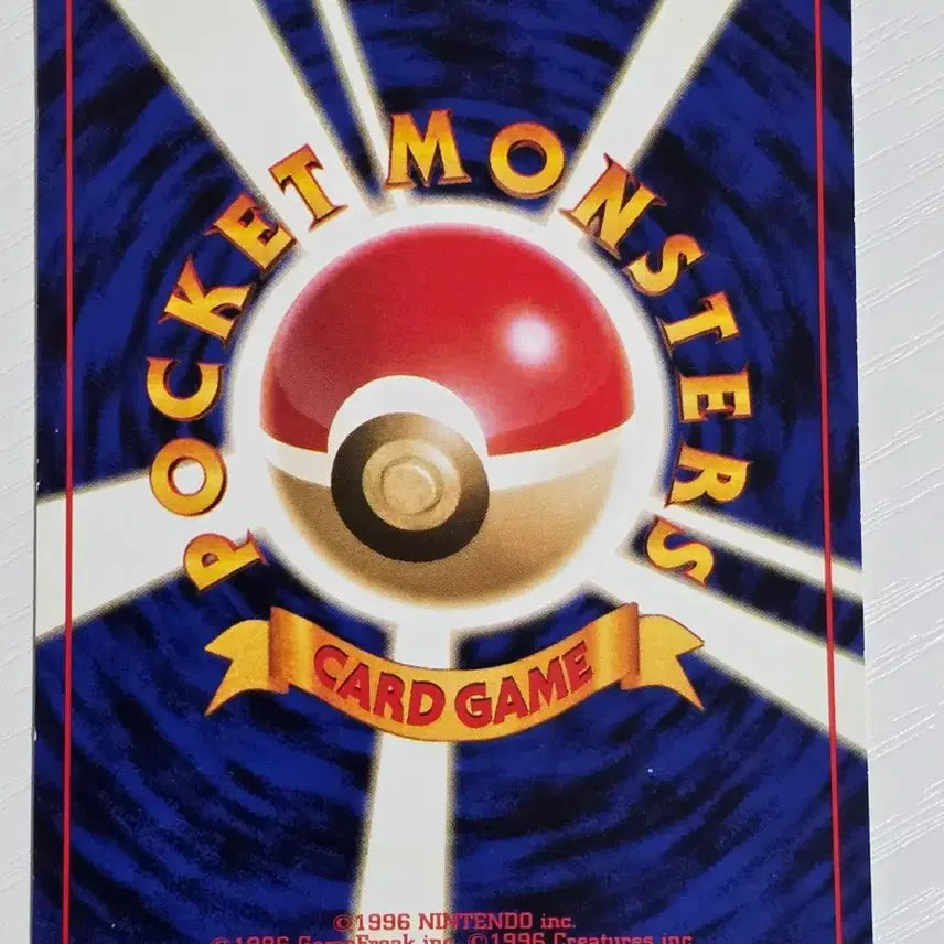 [BUNJANG] Pokemon Card 1996 Early Energy - Circulate / 포켓몬카드 1996 초기 에너지 서큐레이트