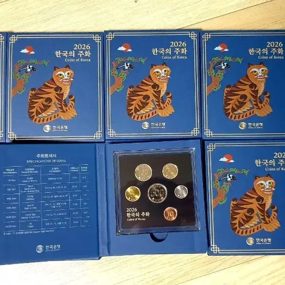 [BUNJANG] 2026 Mint Set / 2026년민트세트