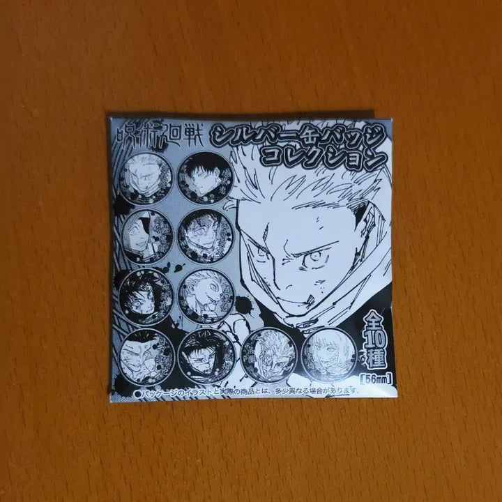[BUNJANG] Jujutsu Kaisen Jump Limited Silver Can Badge - Yuji, Choso, Nobara, Sukuna, Maki, Kusakabe / 주술회전 점프 한정 실버 캔뱃지 유지 쵸소우 노바라 스쿠나 마키 쿠사카베