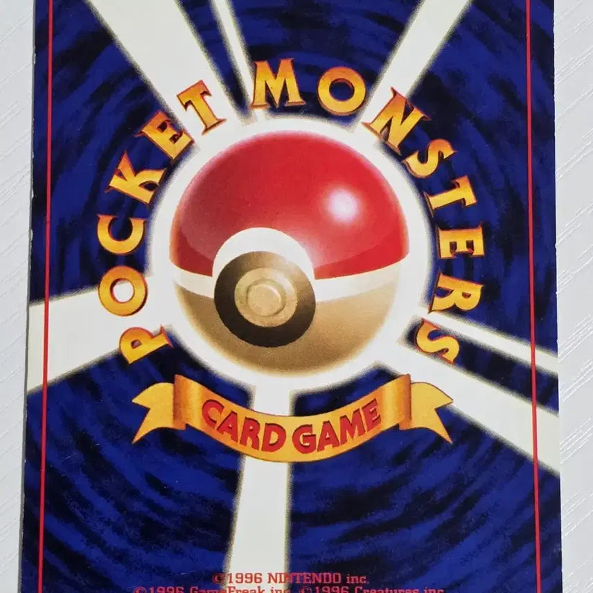[BUNJANG] Pokemon Card 1996 Vintage Owl (Unknown) / 포켓몬카드 1996 초기 뭔지 모르겠는 부엉이