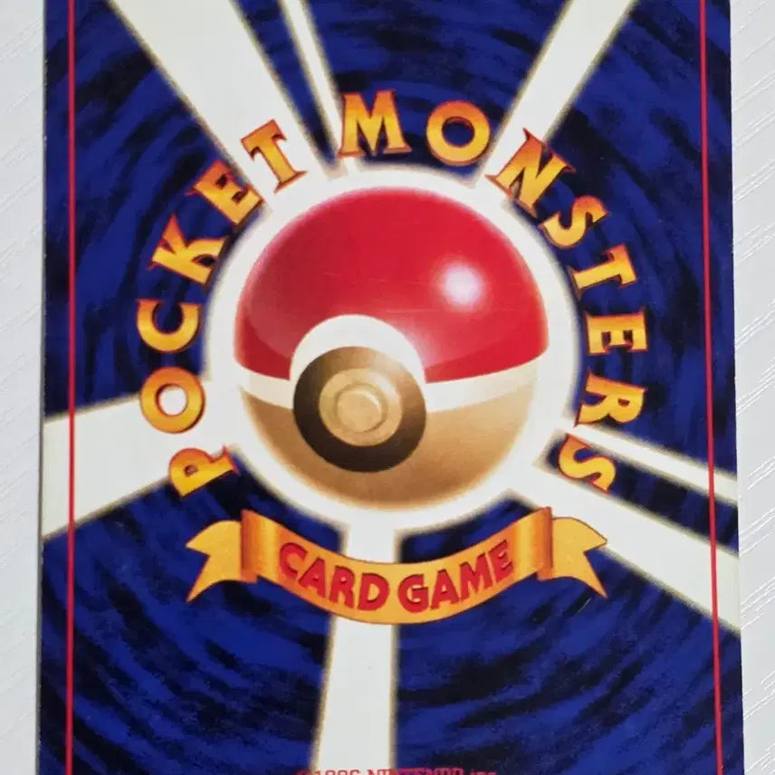 [BUNJANG] Pokemon Card 1996 Early Pokemon Egg / 포켓몬카드 1996 초기 포켓몬 알