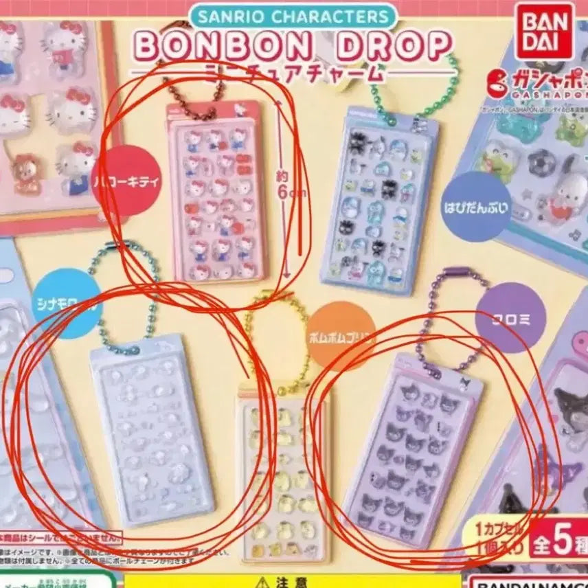 [BUNJANG] Sanrio BonBon Gacha 3-Piece Bundle Set / 3종 일괄 산리오 봉봉 가챠